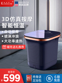 美国凯仕乐泡脚桶足浴盆电动按摩智能恒温加热家用养生洗脚盆