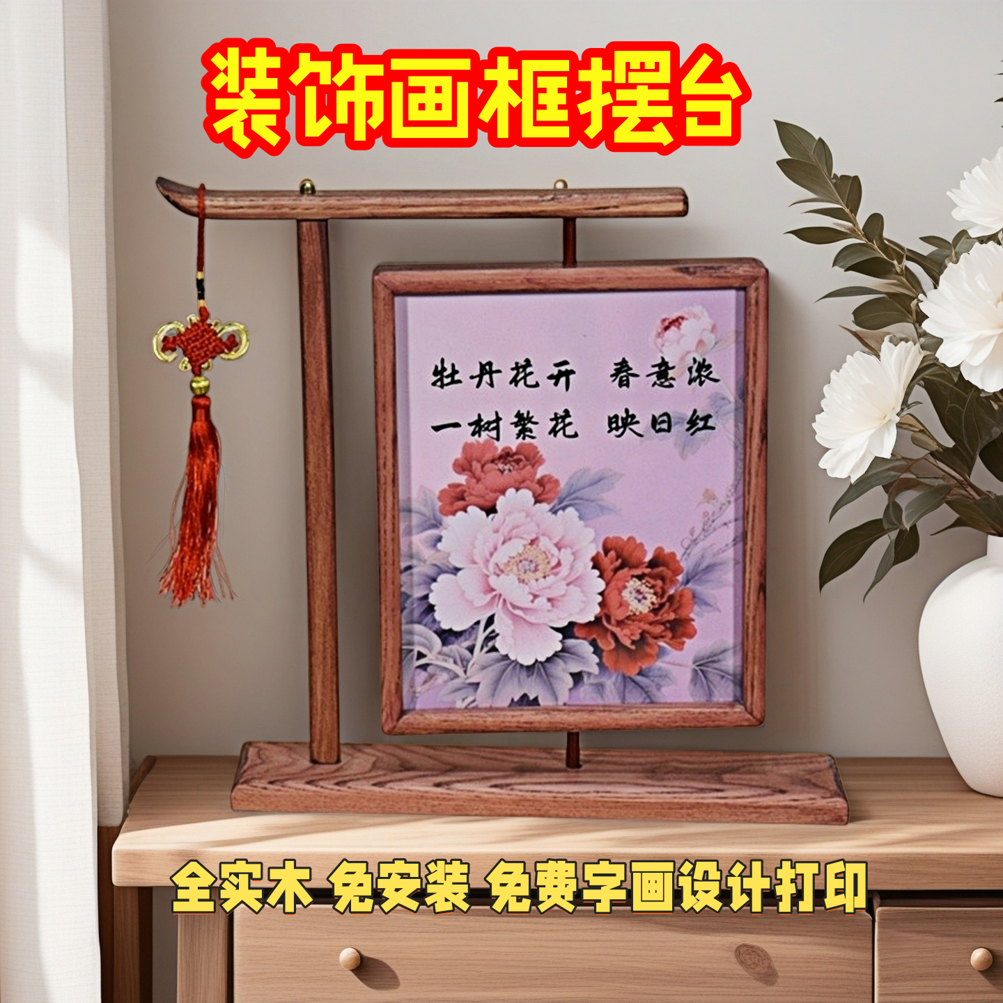 胡桃木质复古画框摆台复古书法刺绣装饰相框双面旋转实木亚克力面图片