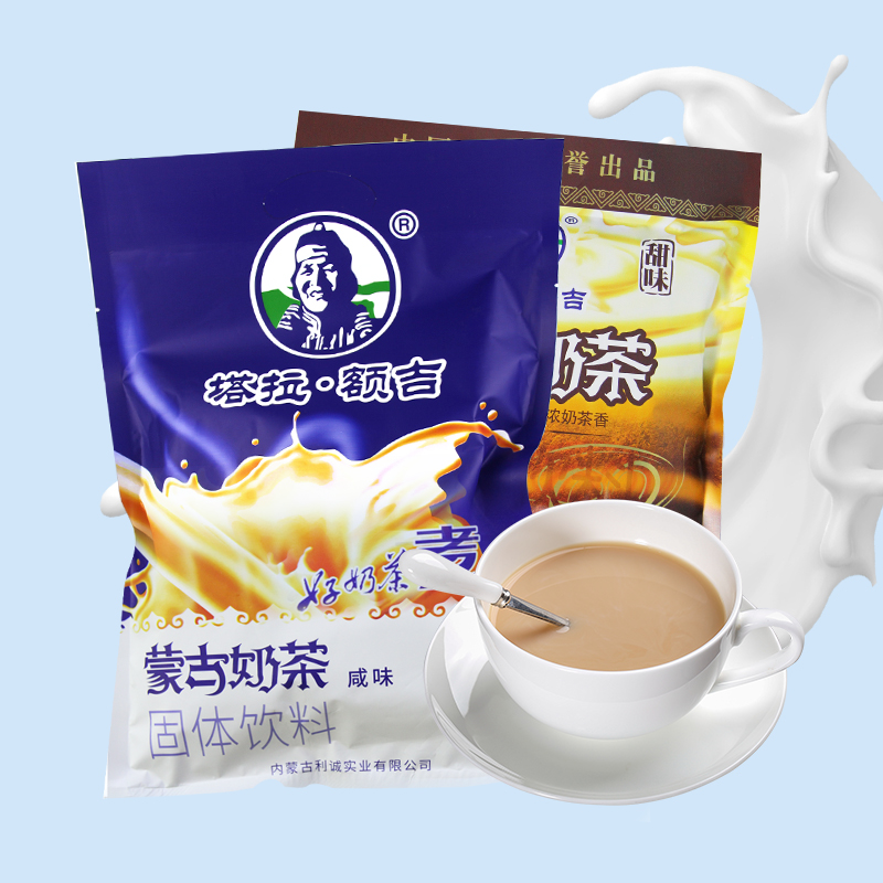 塔拉额吉蒙古奶茶内蒙特产