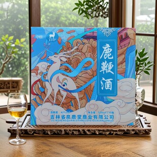 泉鹿堂鹿鞭酒人参鹿鞭酒鹿茸血酒枸杞酒滋补养生送礼佳品