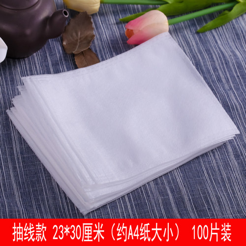 大号无纺布煎药袋煲汤