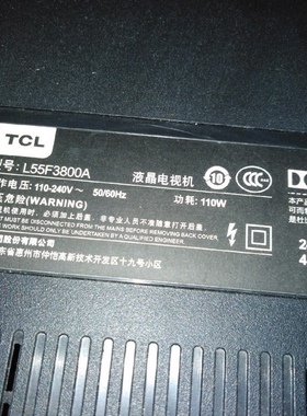 TCL L55F3800A灰屏 花屏 横线 在线指导维修 免压屏技改