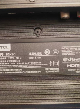 TCL 85X9C 花屏 黑屏 灰屏 横线 抖动在线指导维修