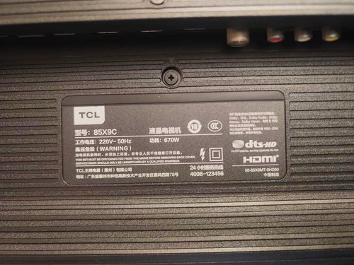 TCL 85X9C 花屏 黑屏 灰屏 横线 抖动在线指导维修