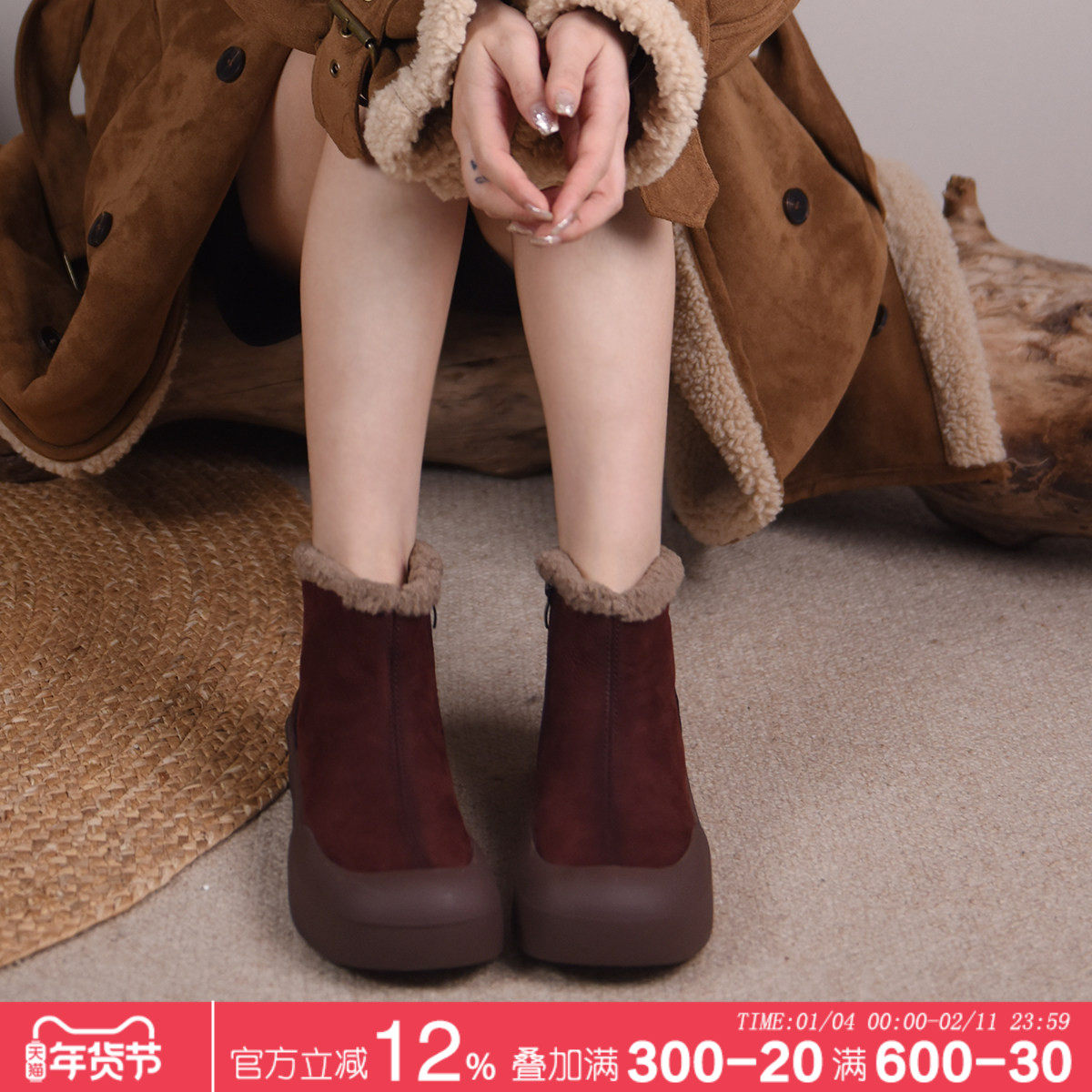 Artmu阿木雪地靴厚底短靴加绒棉靴真皮女靴子保暖2025冬季新款,女鞋,时尚雪地靴,淘宝优惠券,粉丝福利购,淘宝优惠卷