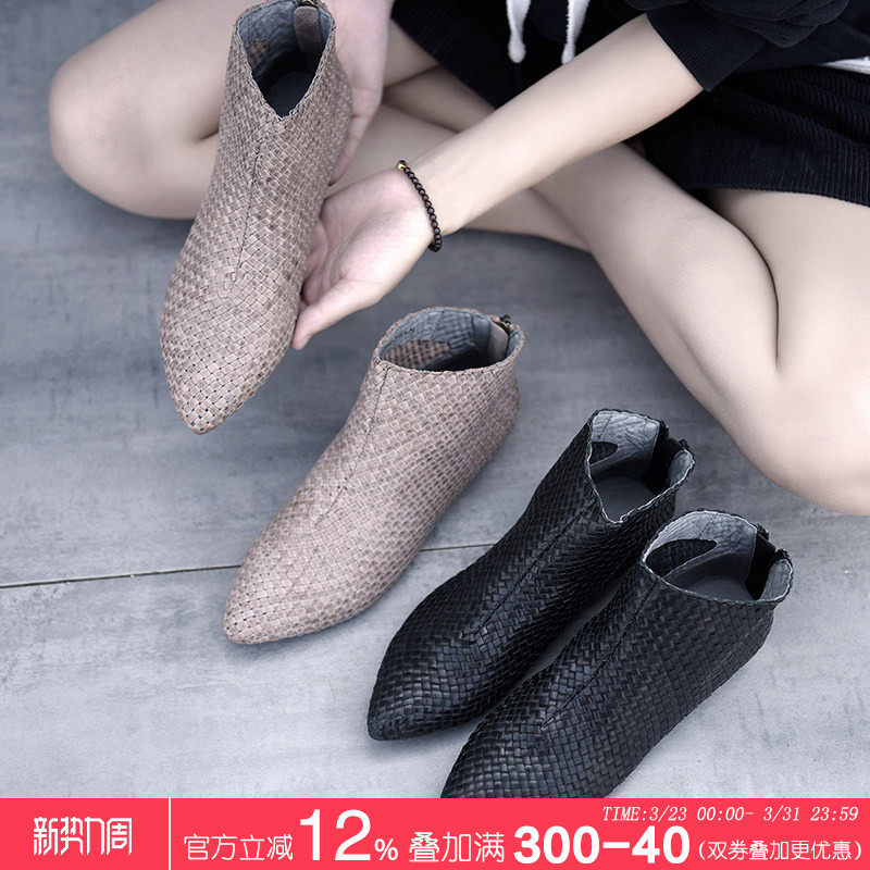Artmu阿木复古手工编织女靴子定制尖头平底踝靴真皮短靴新款