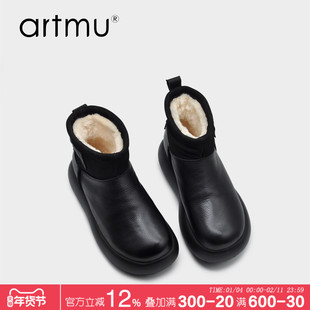 Artmu阿木加绒加厚皮毛一体东北雪地靴女厚底黑色真皮羊毛棉靴
