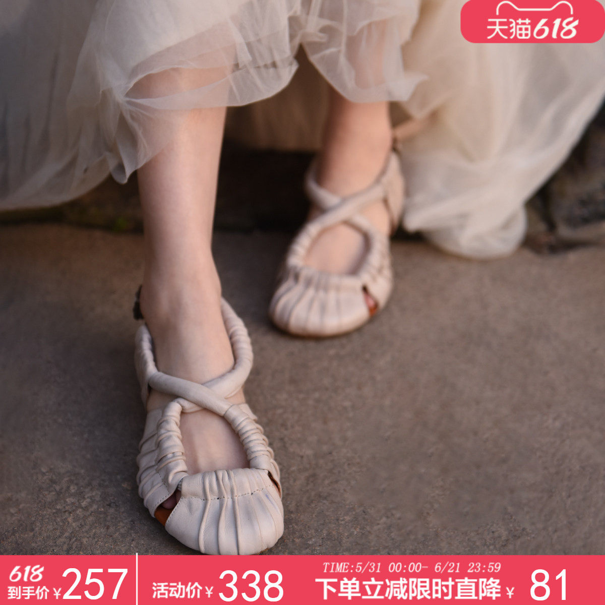 Artmu阿木原创小众鞋子真皮包头凉鞋2026年女新款低跟中空单鞋