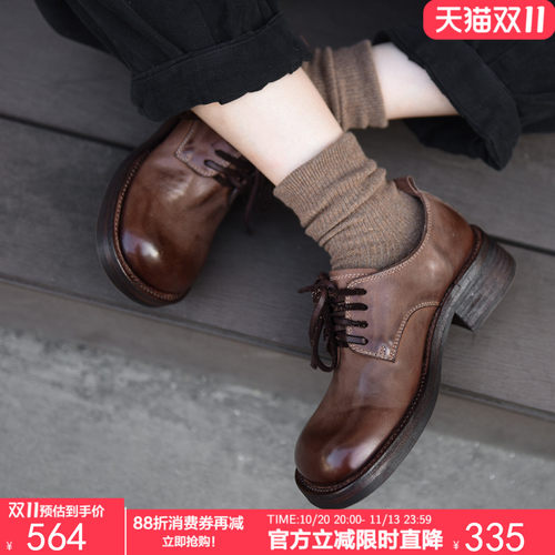 阿木高端定制小众复古单鞋