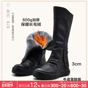 Artmu阿木厚底牛皮雪地靴女款2025新款冬季长筒靴加绒加厚高筒靴