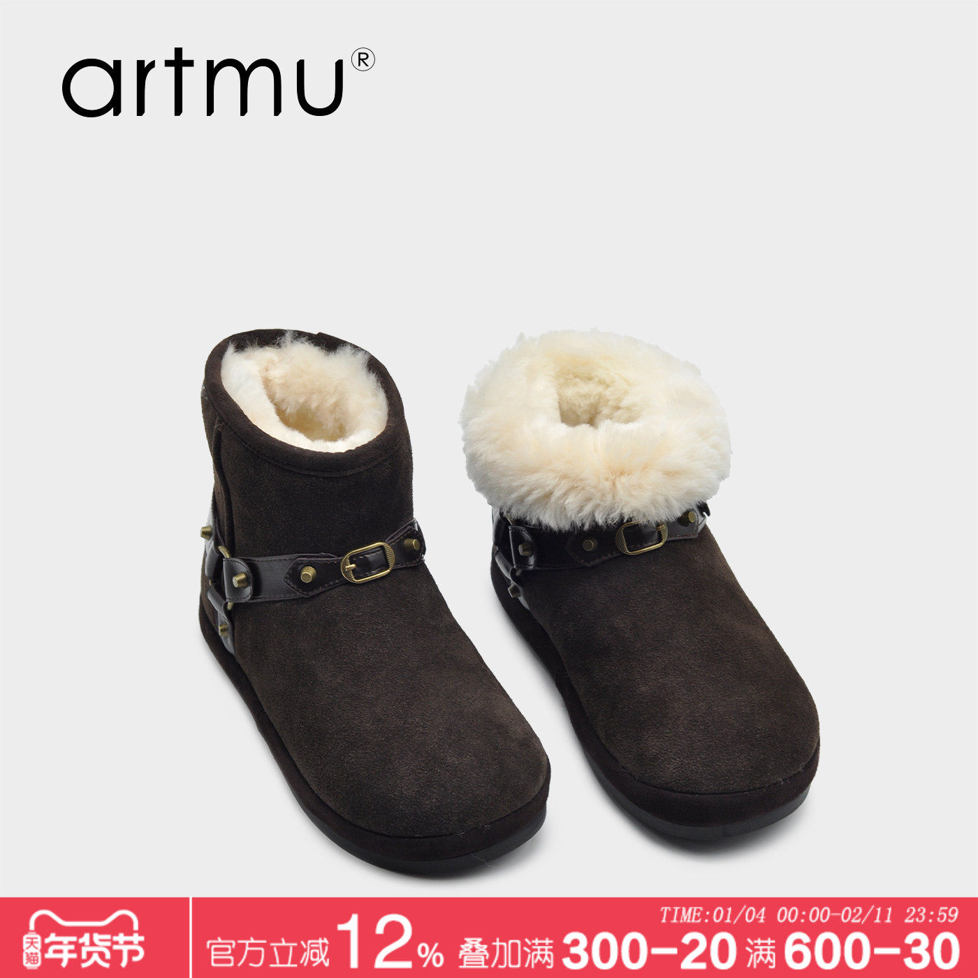 Artmu阿木磨砂雪地靴女款2025新款冬季皮带扣加绒加厚棉靴短筒,女鞋,时尚雪地靴,淘宝优惠券,粉丝福利购,淘宝优惠卷
