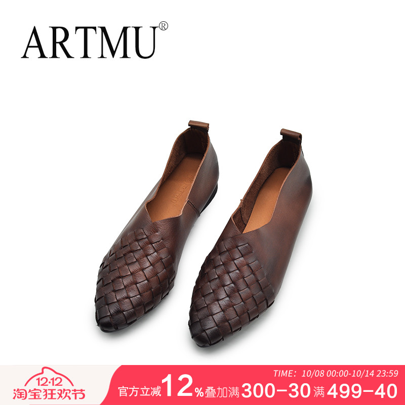 artmu真皮手工编织单鞋