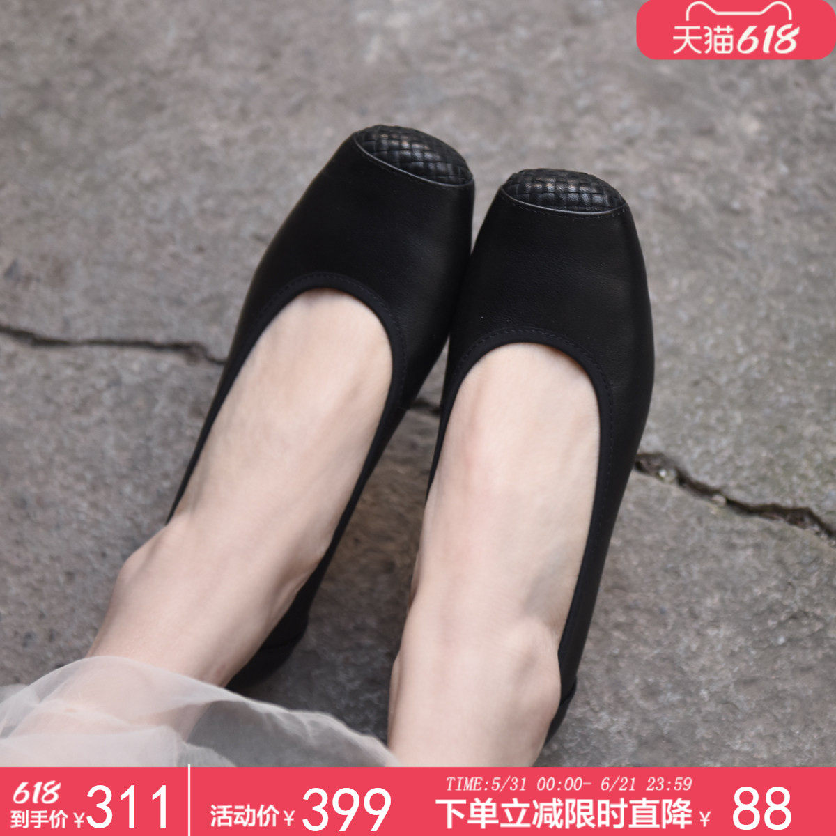 Artmu阿木真皮平底鞋女2025新款妈妈鞋舒适软底编织奶奶鞋豆豆鞋
