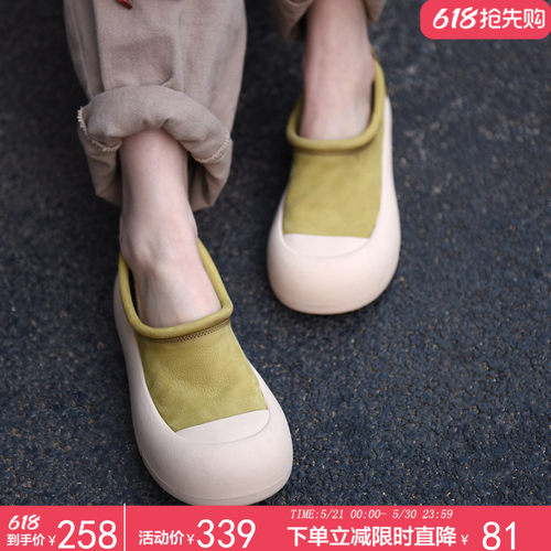阿木休闲鞋厚底舒适女鞋