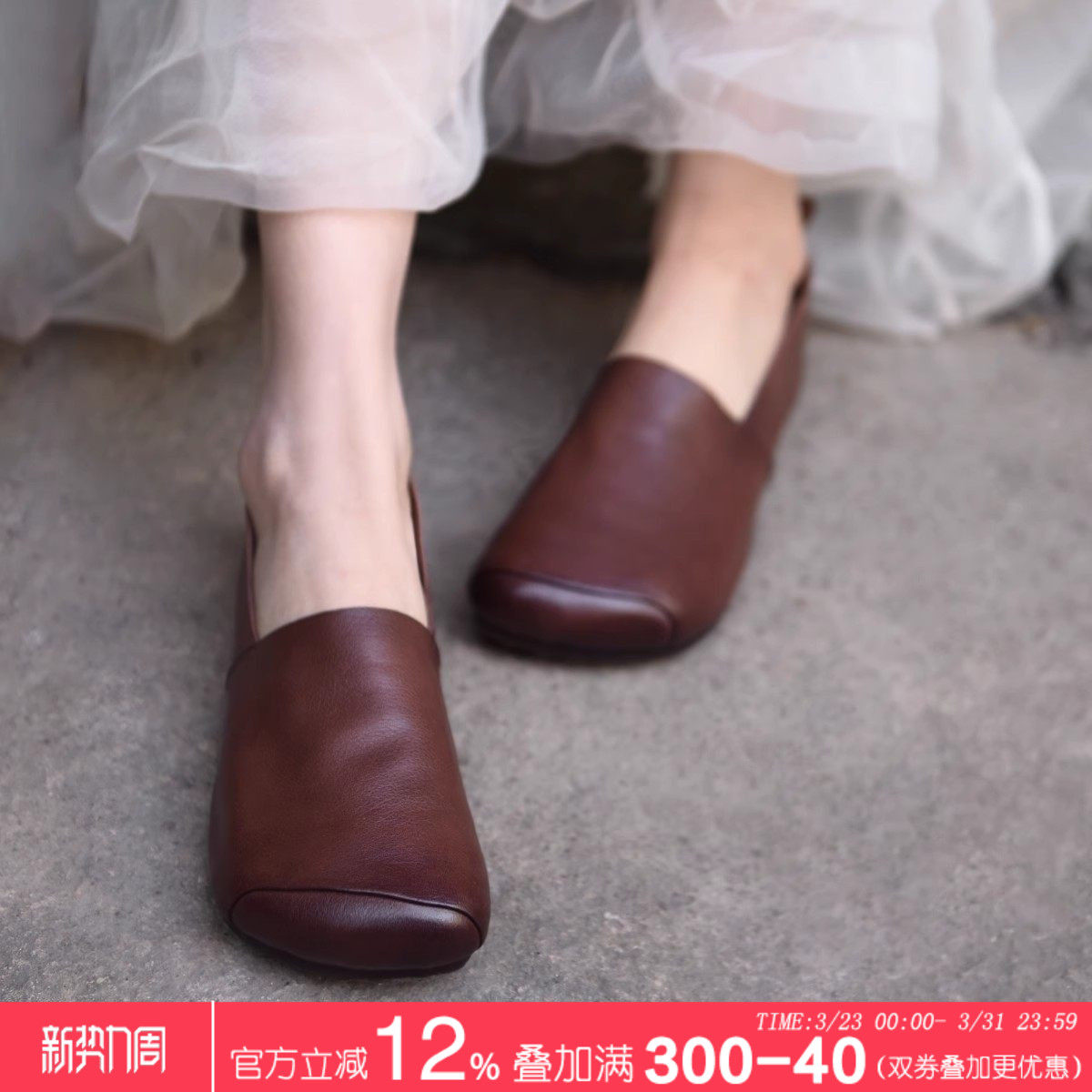 Artmu阿木舒适百搭真皮平底单鞋女软底乐福鞋一脚蹬懒人鞋豆豆鞋