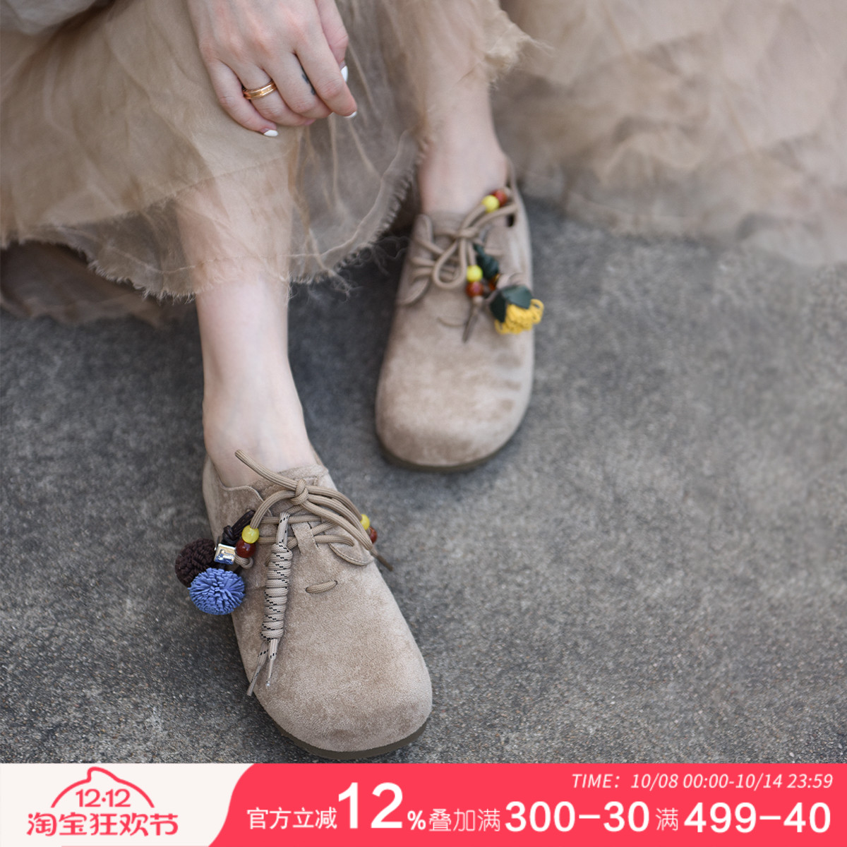 踩屎感深口单鞋博肯鞋