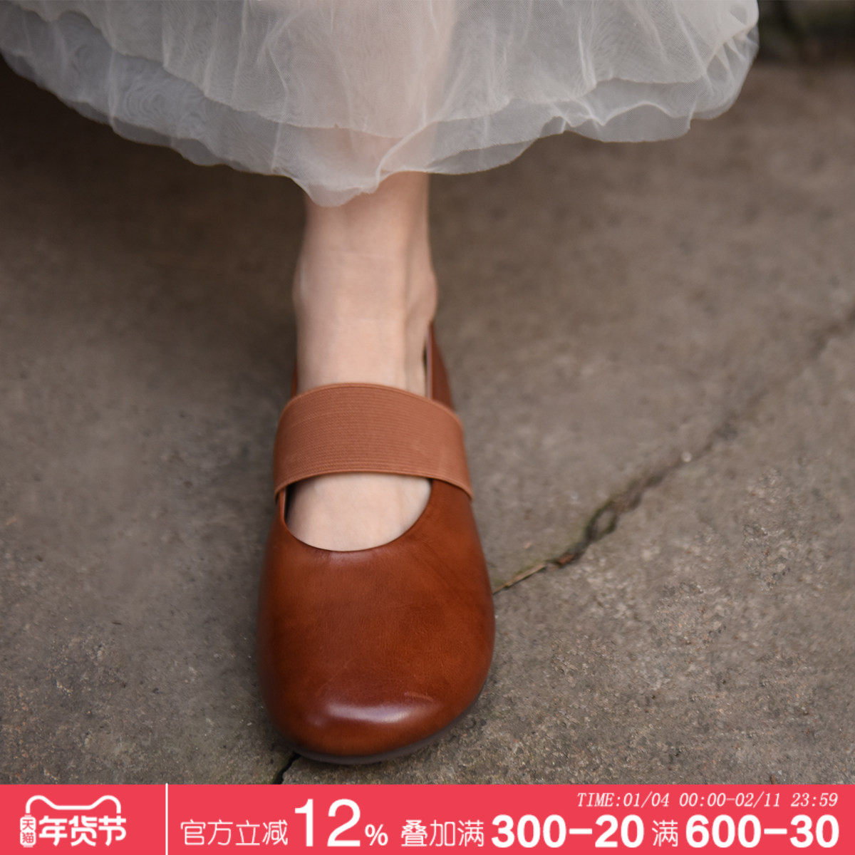 Artmu阿木原创复古平底鞋单鞋女2026新款春款玛丽珍鞋真皮女鞋子,女鞋,浅口单鞋,淘宝优惠券,粉丝福利购,淘宝优惠卷