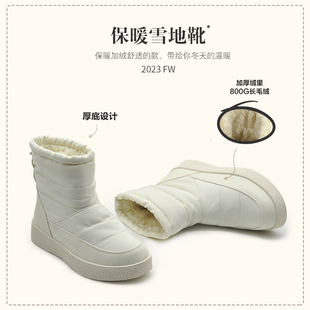 Artmu阿木舒适保暖羽绒雪地靴加绒加厚防滑面包鞋 棉靴子 2025新款