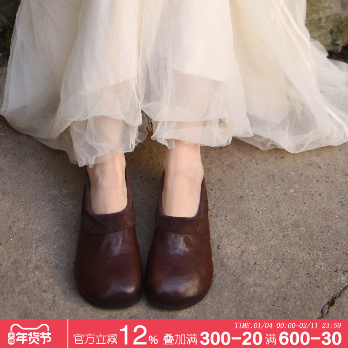 Artmu阿木复古手抓纹牛皮平底单鞋女软底乐福鞋深口2026春季新款,女鞋,深口单鞋,淘宝优惠券,粉丝福利购,淘宝优惠卷