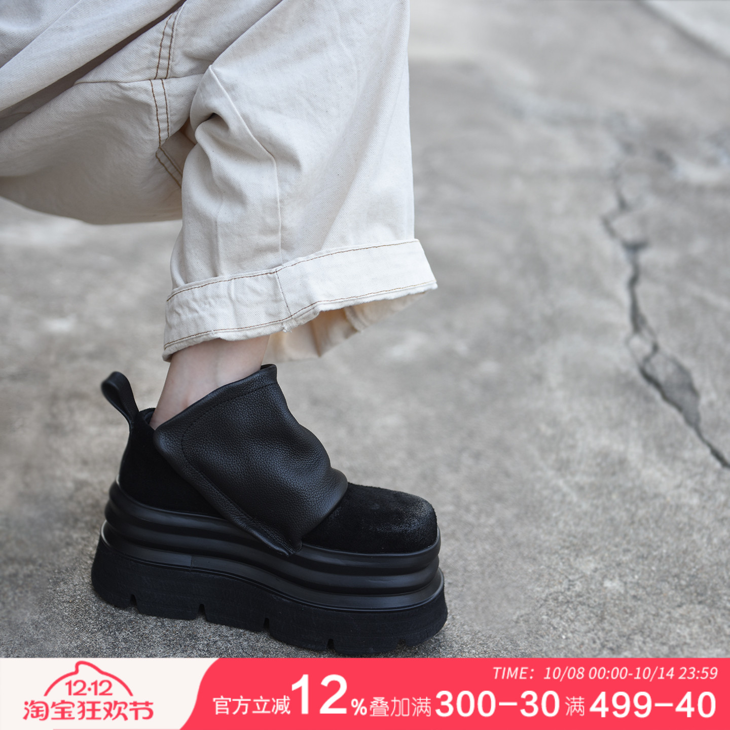 头层牛皮8cm厚底短靴子