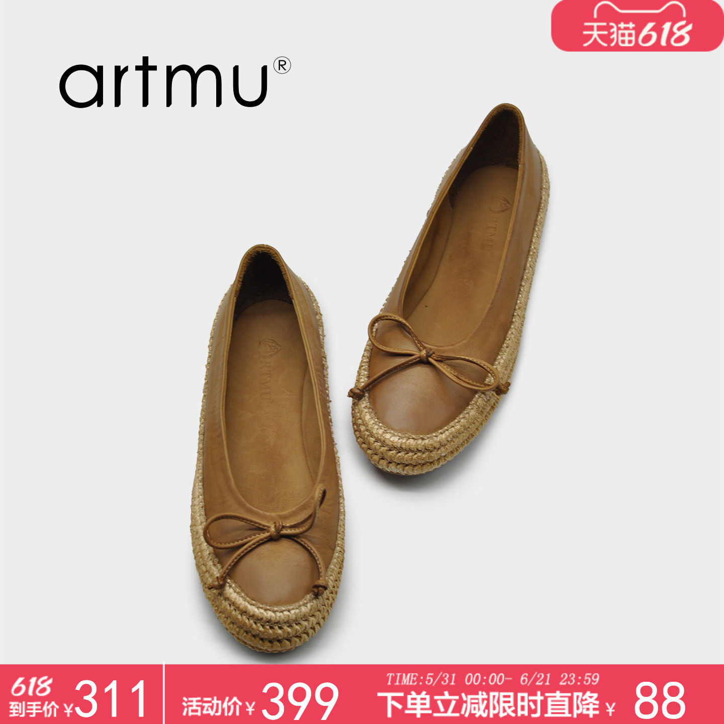 Artmu阿木原创复古真皮蝴蝶结浅口单鞋女软底渔夫鞋2026春季新款