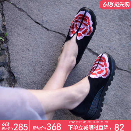 Artmu阿木原创新中式坡跟单鞋牛皮刺绣花朵中跟女鞋四季潮鞋