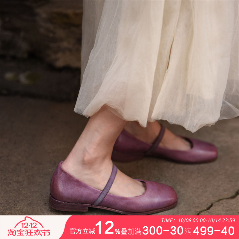 Artmu阿木原创文艺单鞋真皮