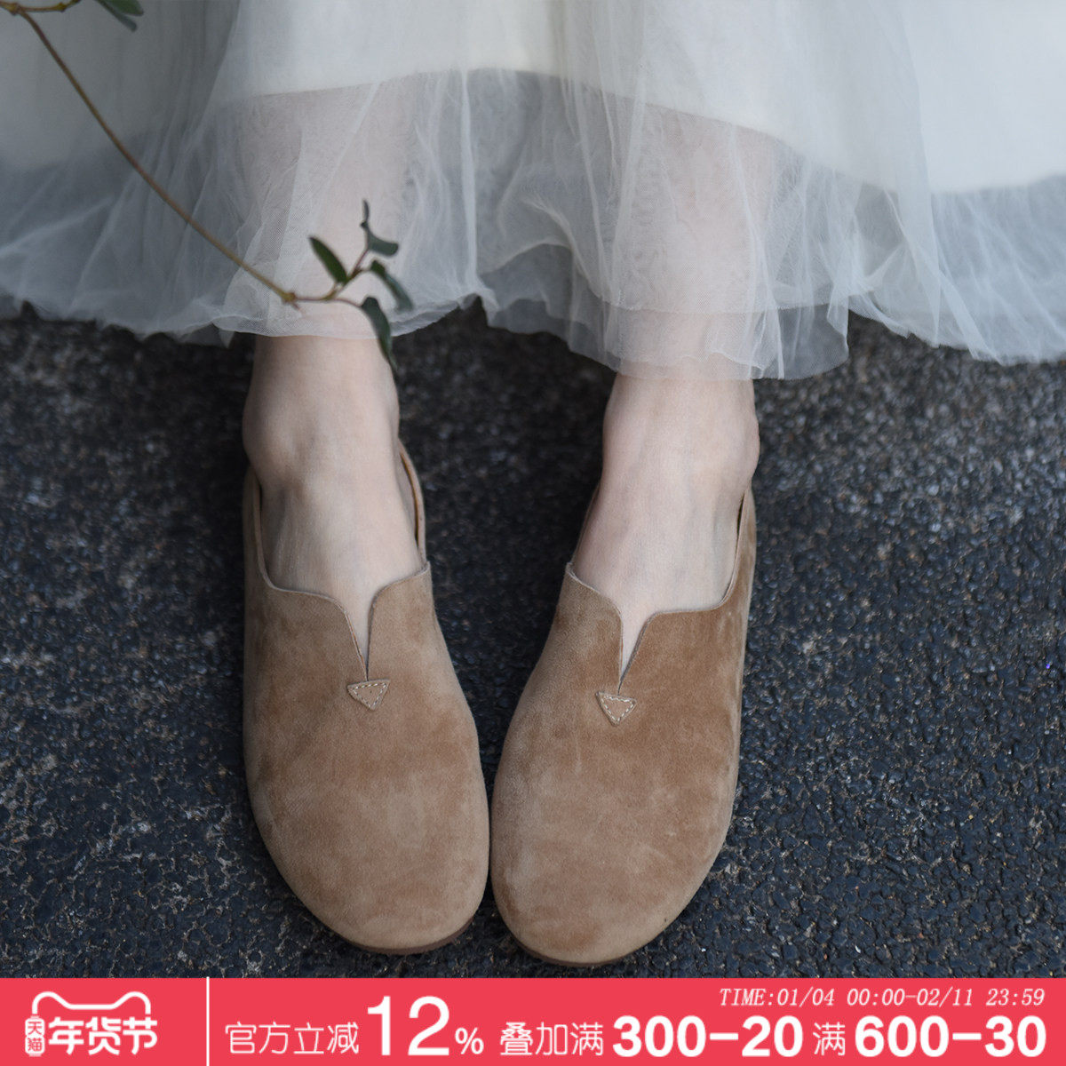 Artmu阿木真皮平底一脚蹬女鞋软底乐福鞋懒人豆豆鞋2026春季新款,女鞋,深口单鞋,淘宝优惠券,粉丝福利购,淘宝优惠卷