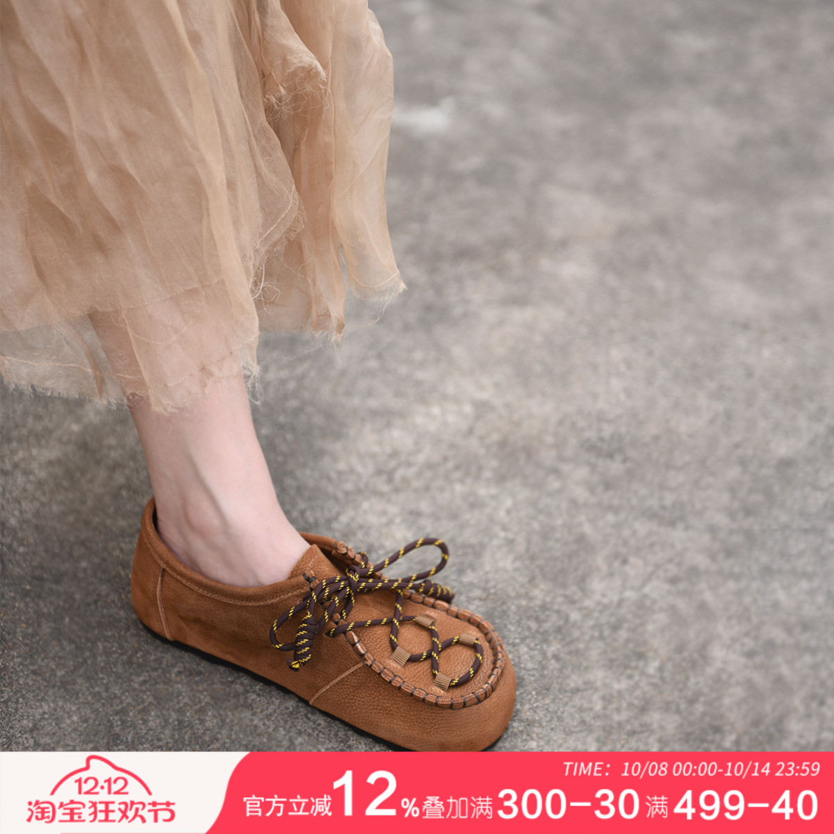 真皮四季鞋厚底博肯单鞋