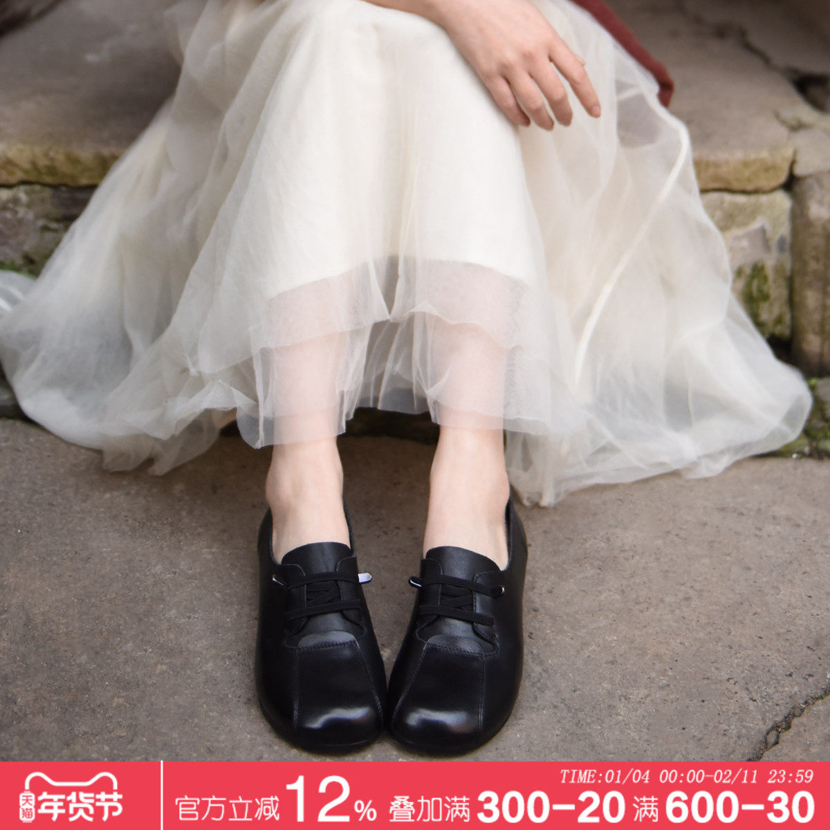 Artmu阿木简约真皮鞋子女2026新款通勤粗跟小皮鞋女一脚蹬女鞋,女鞋,深口单鞋,淘宝优惠券,粉丝福利购,淘宝优惠卷