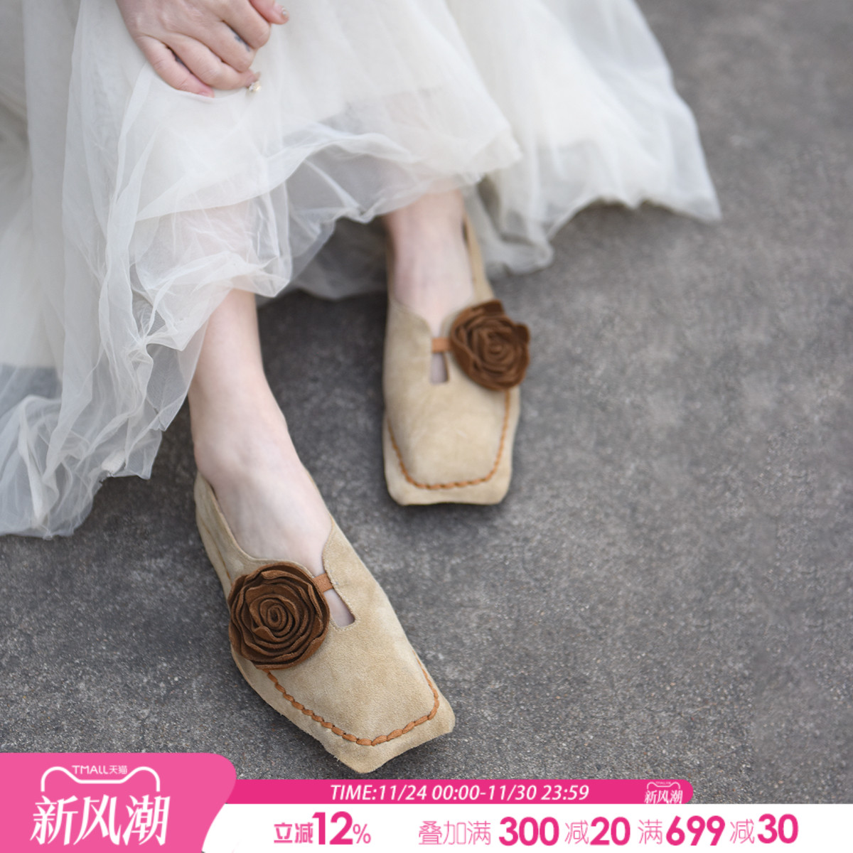 里外全皮手工缝线一脚蹬