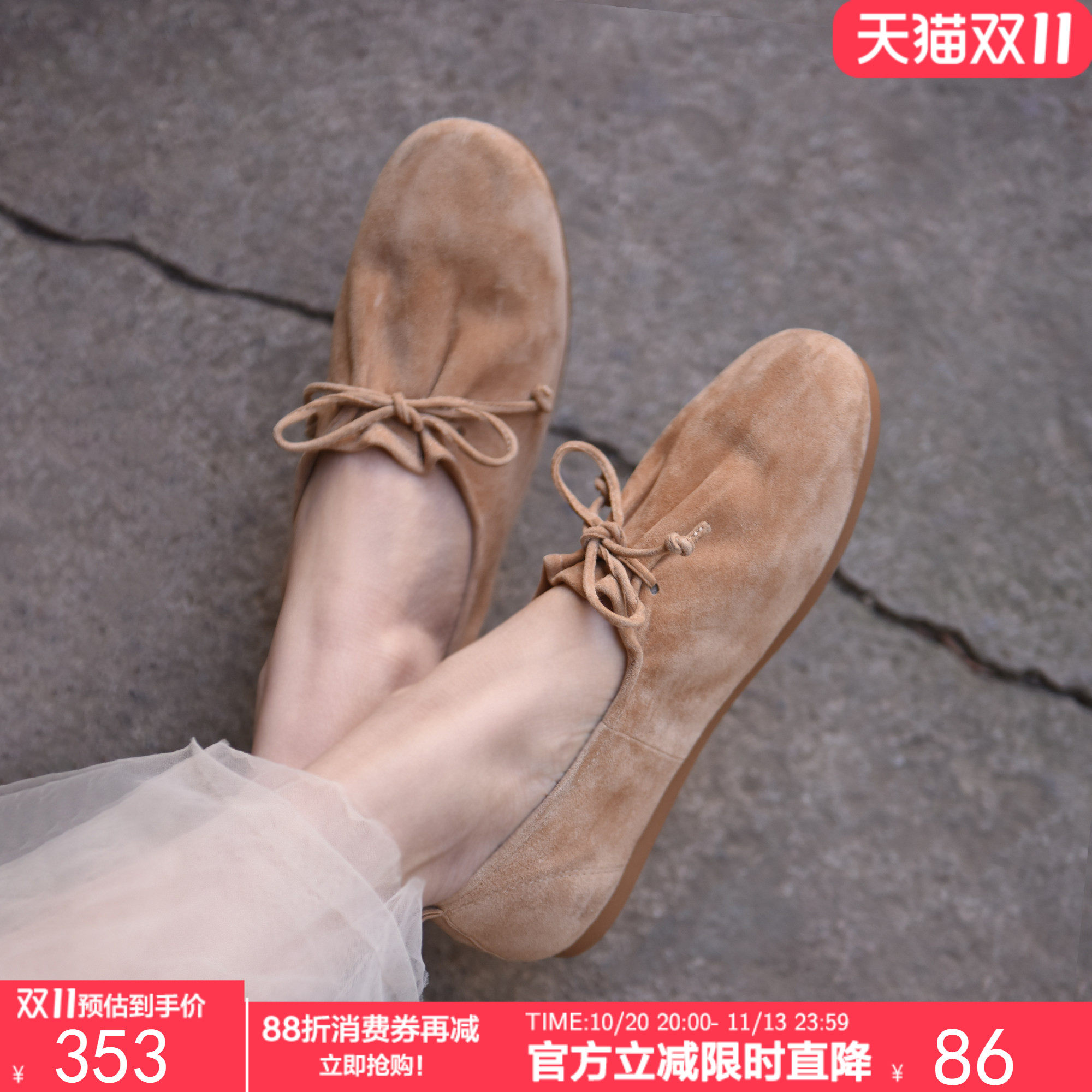 Artmu阿木超软一脚蹬懒人鞋蝴蝶结法式单鞋平底玛丽珍鞋2026新款