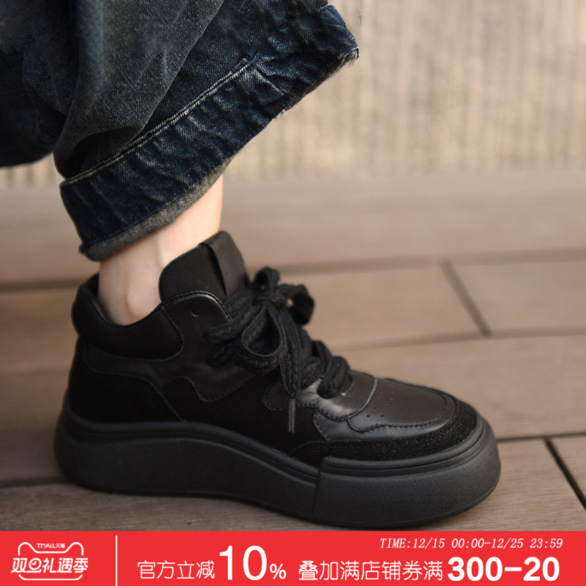 阿木休闲德训鞋厚底高帮鞋短靴