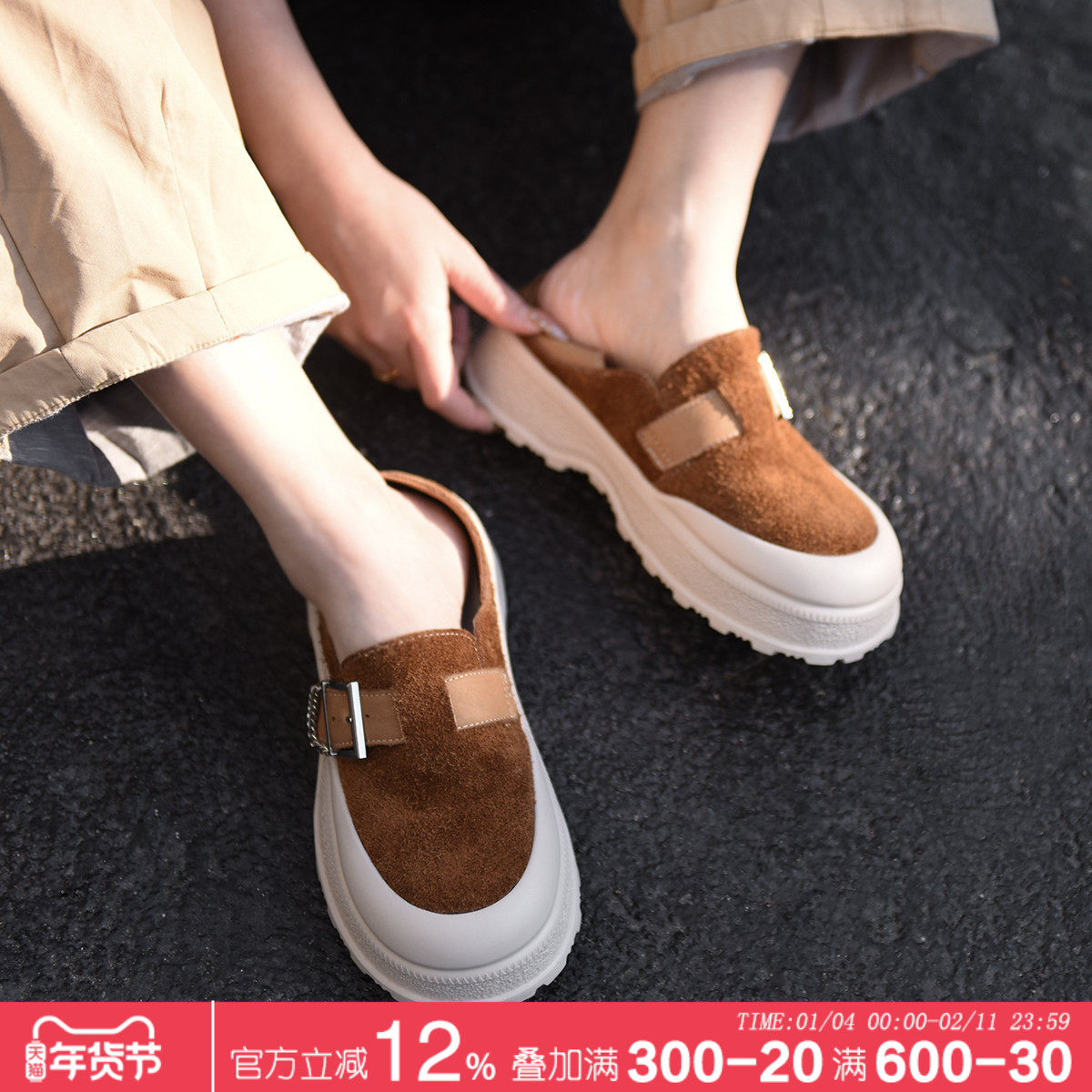 Artmu阿木厚底休闲博肯鞋两穿深口单鞋2026新款女鞋百搭chic鞋子,女鞋,勃肯鞋/软木鞋,淘宝优惠券,粉丝福利购,淘宝优惠卷