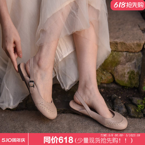 Artmu阿木原创复古包头凉鞋平底