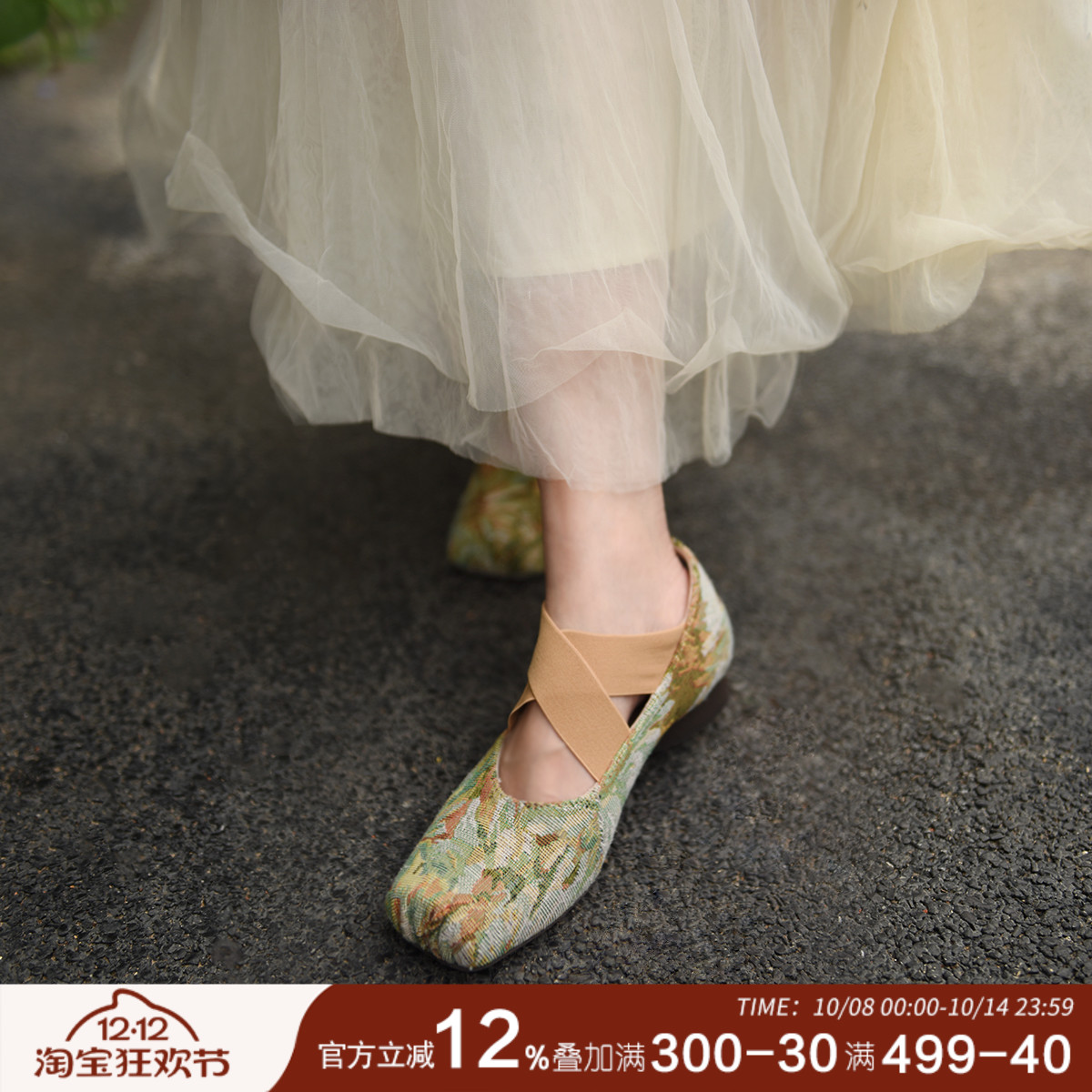 ARTMU芭蕾舞鞋文艺浅口单鞋