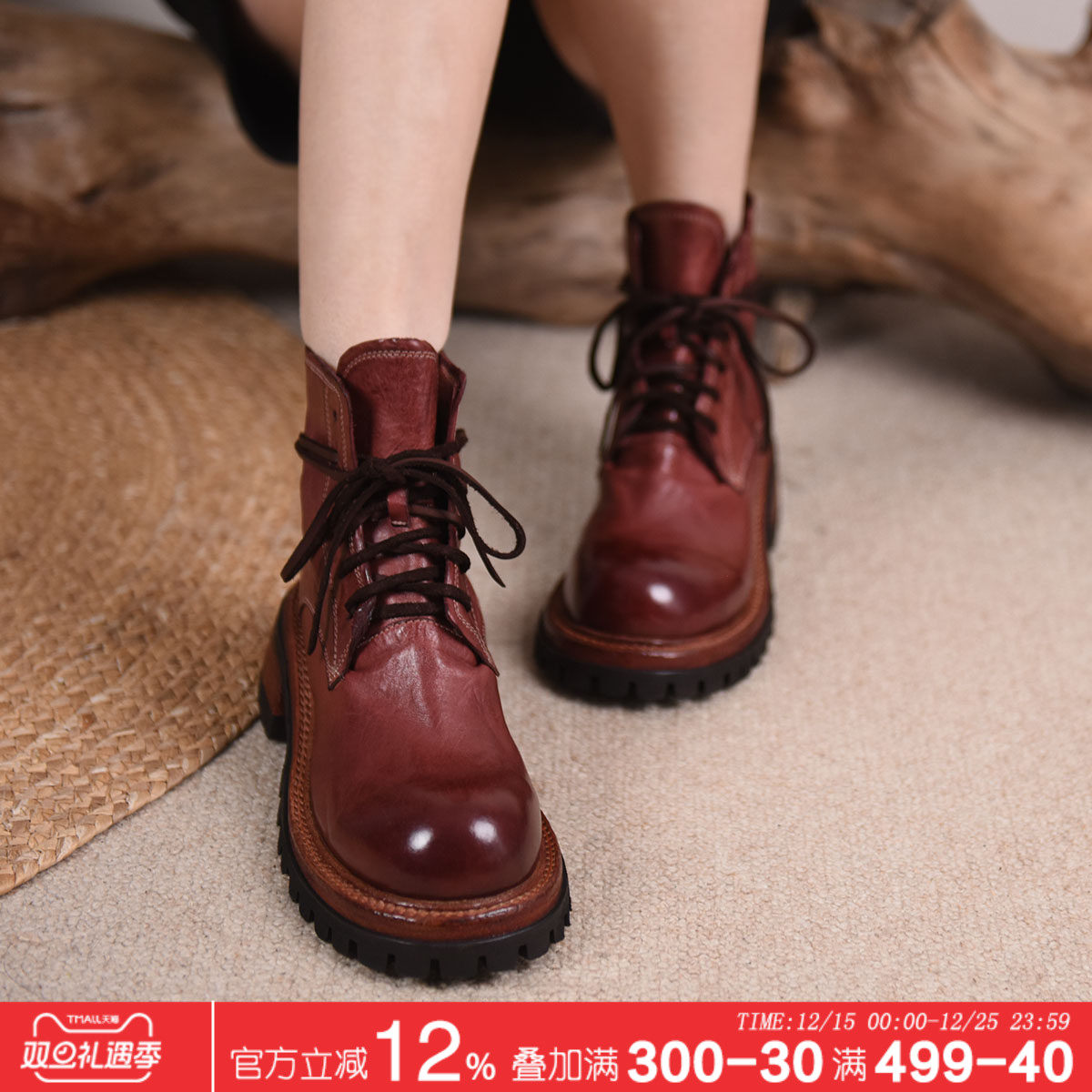 Artmu阿木马丁靴粗跟休闲