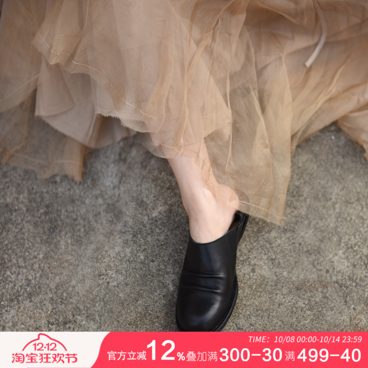 阿木一脚蹬懒人鞋小皮鞋乐福鞋