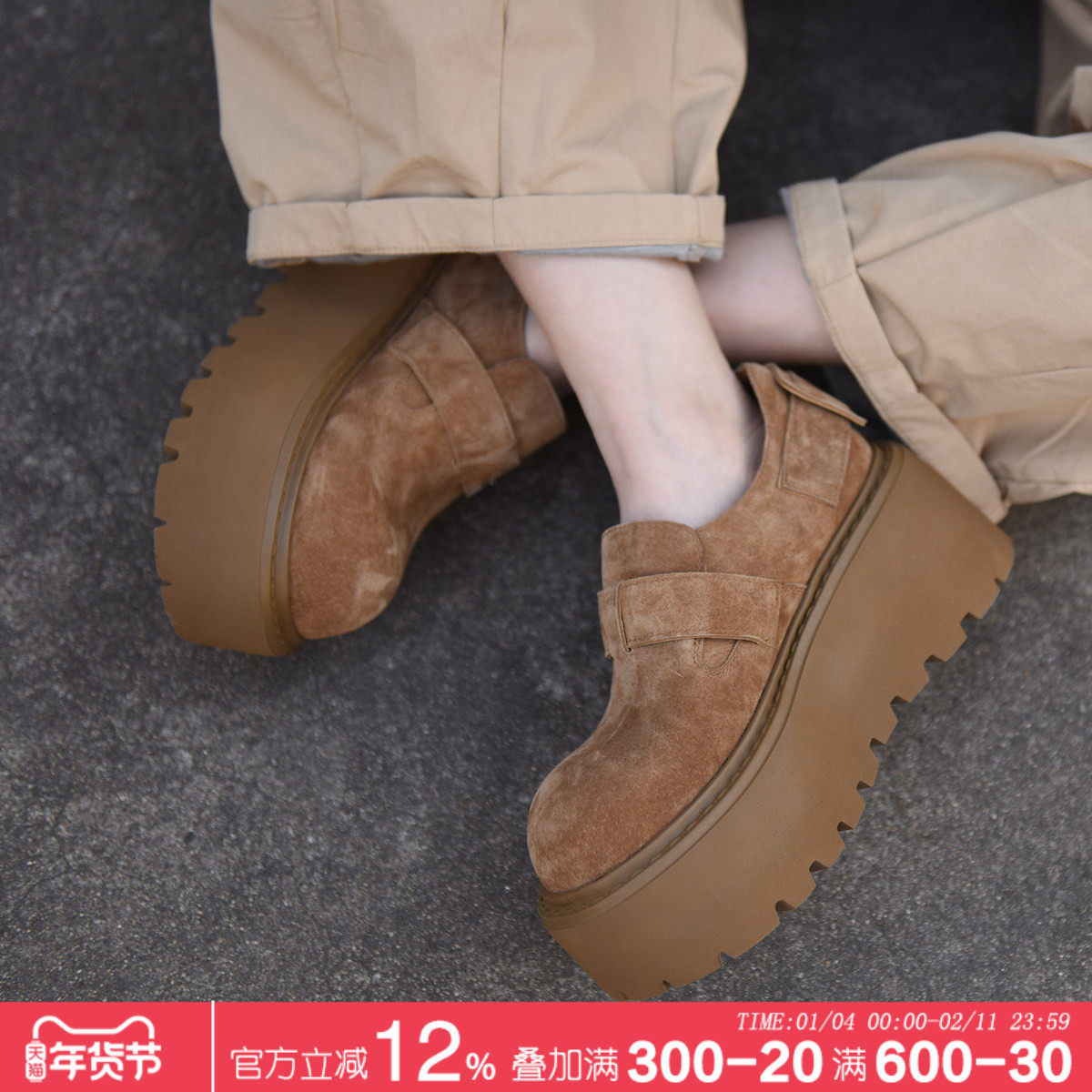 Artmu阿木7.5cm厚底博肯鞋子配阔腿裤的深口单鞋2026新款增高鞋,女鞋,勃肯鞋/软木鞋,淘宝优惠券,粉丝福利购,淘宝优惠卷