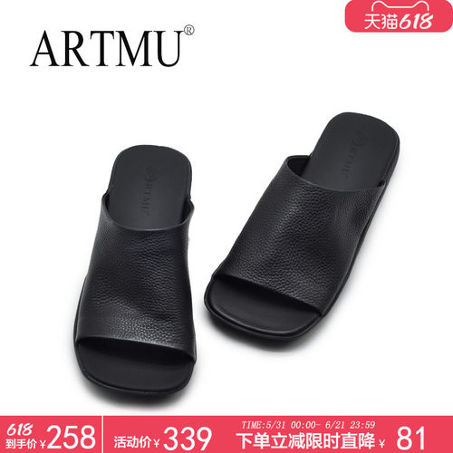 artmu阿木平底单鞋女舒适百搭