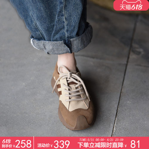 Artmu阿木复古休闲德训鞋