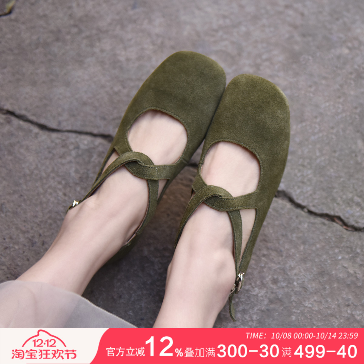 真皮绿色平底单鞋舒适百搭