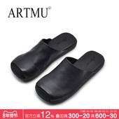 Artmu阿木真皮包头拖鞋 2025新款 女夏外穿平底半拖鞋 超火凉拖鞋