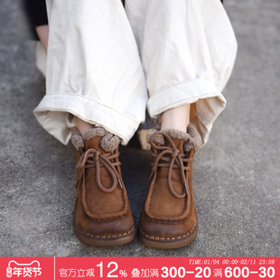 Artmu阿木复古棉鞋女冬季加绒加厚短靴女款雪地靴女2025新款爆款