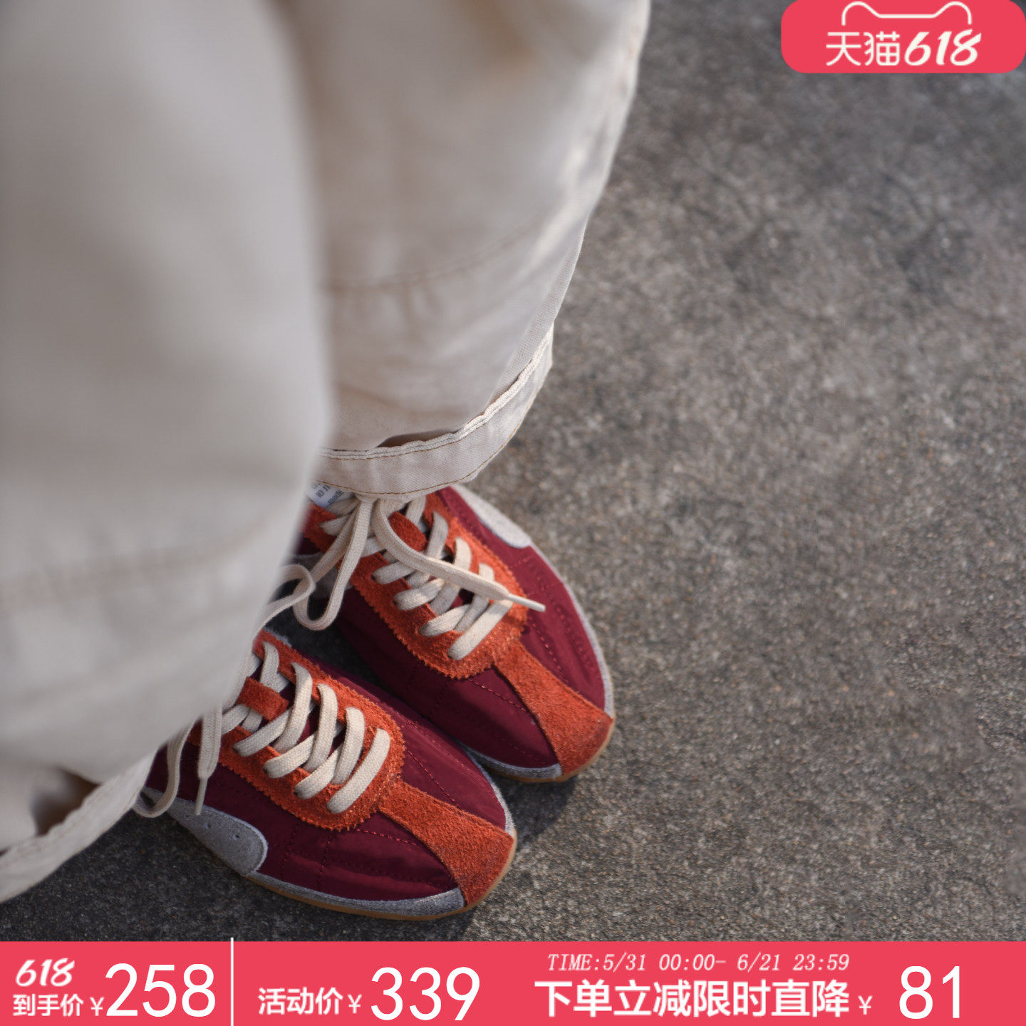 Artmu阿木擦色薄底德训鞋女款春新款2026年超火的鞋子运动休闲鞋