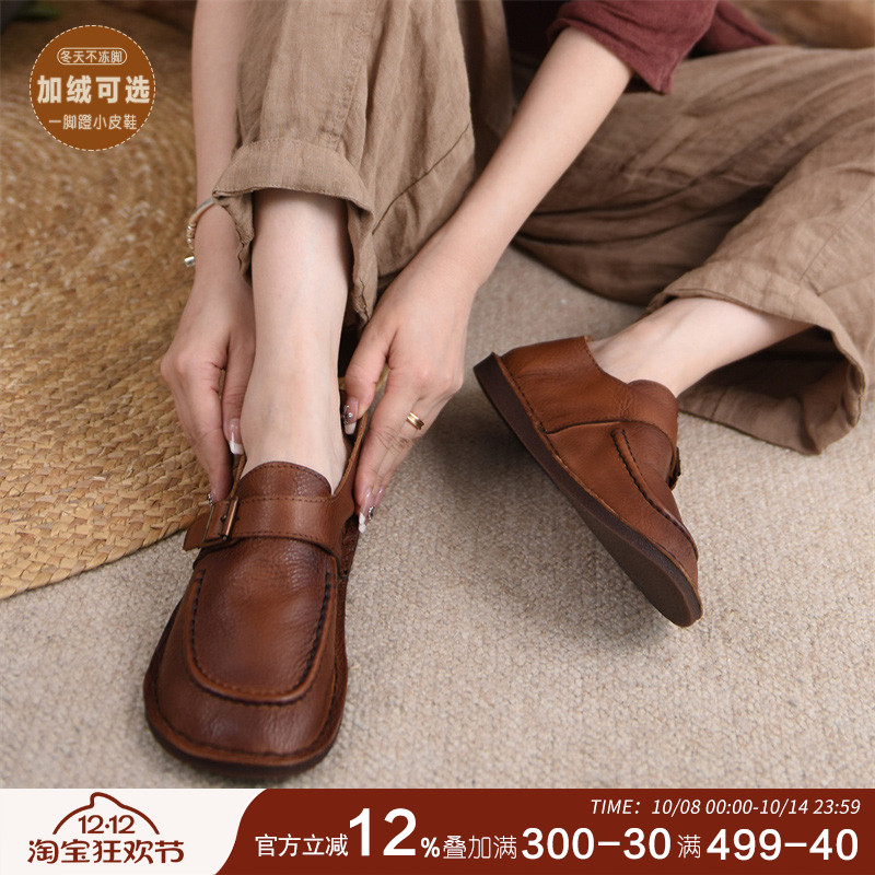 artmu阿木平底单鞋复古鞋子女