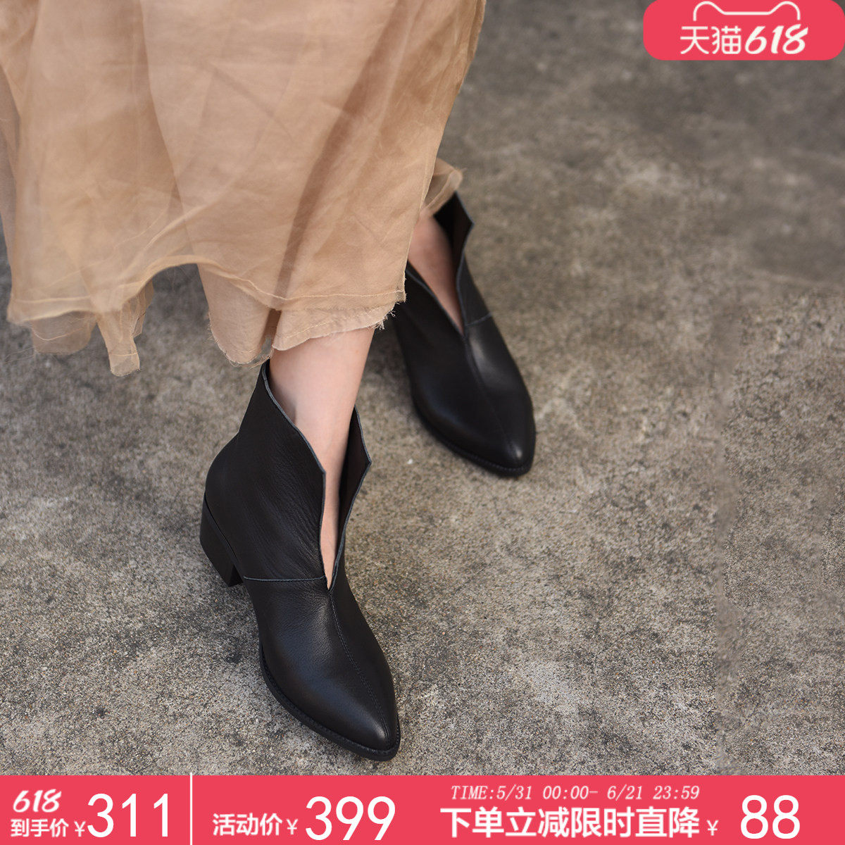 Artmu阿木真皮尖头靴子女粗跟短靴两穿v口踝靴气质女靴2025新款
