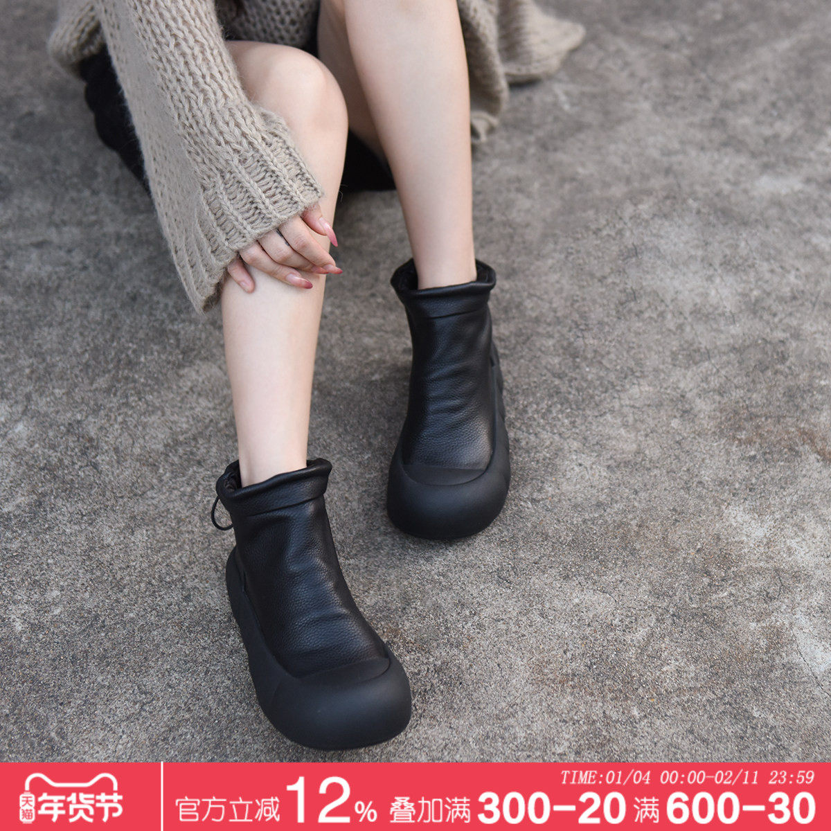 Artmu阿木复古真皮户外厚底短靴女平底休闲堆堆靴子2025新款爆款,女鞋,时装靴,淘宝优惠券,粉丝福利购,淘宝优惠卷