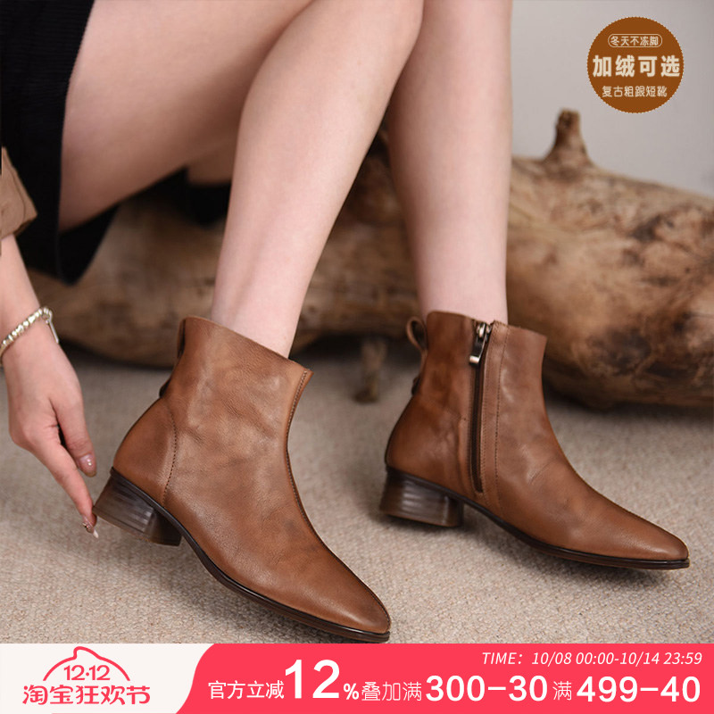 artmu阿木粗跟短靴女春秋单靴