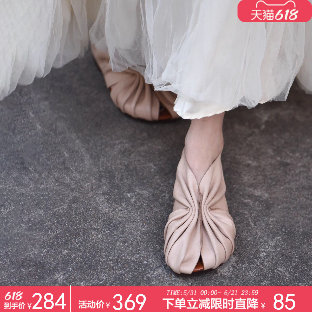 Artmu阿木原创鱼嘴凉鞋女款2026新款平底头层牛皮镂空包头凉单鞋